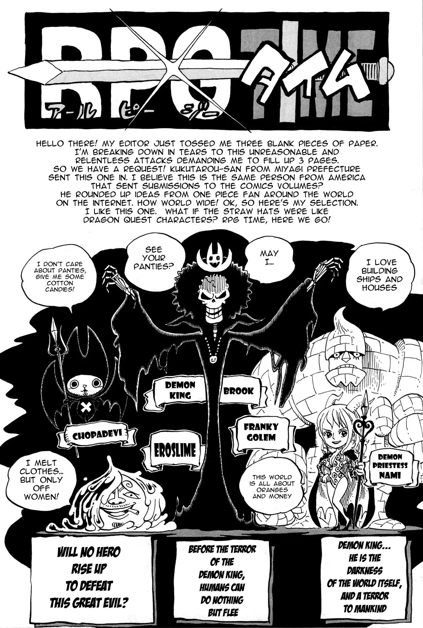 One Piece Omake Chapter 14 1